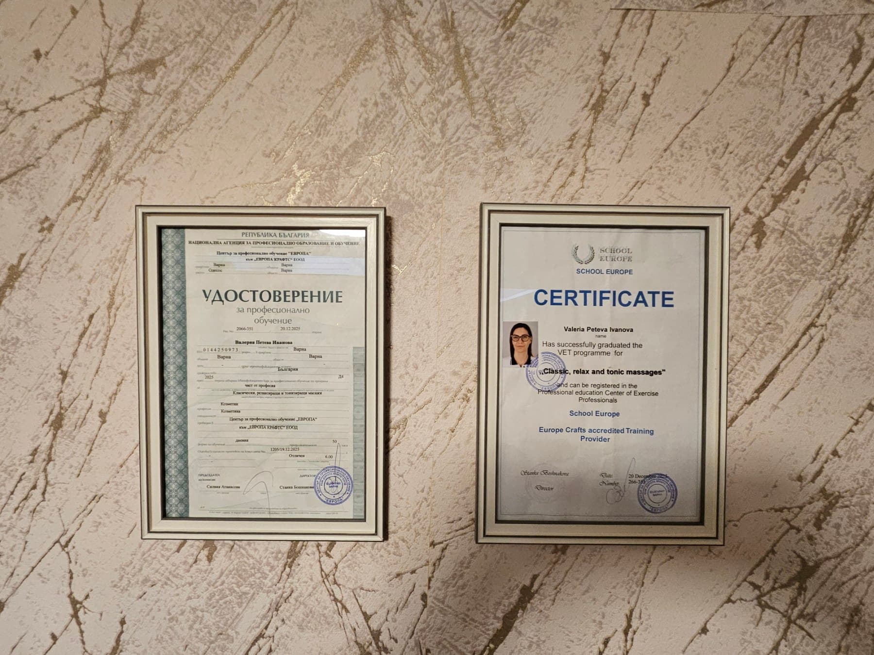 Сертификати